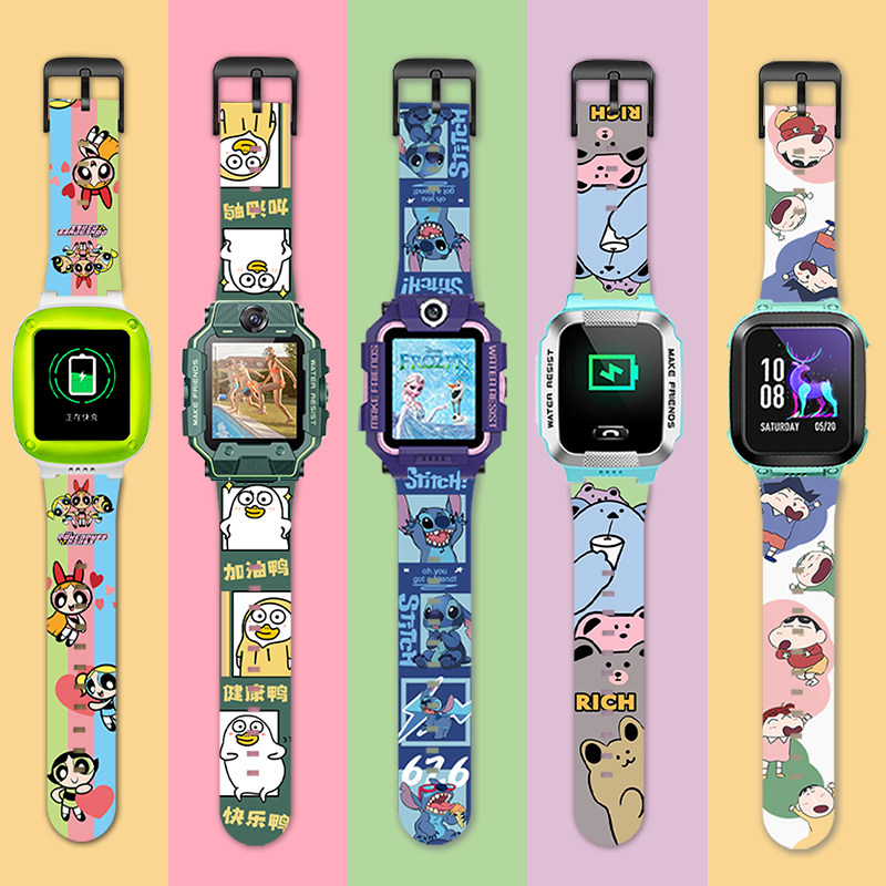 适用小天才电话手表d1/q1表带z1/q2/d1a/d3可爱卡通印花款男女生非