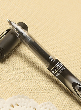 宝克PC958中性笔0.7mm学生笔签字中性笔大容量子弹头黑色蓝色办公笔PS1800