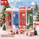 按动中性笔黑笔水笔女生0.5送儿童男生女孩 生日创意文具礼盒套装 爆款 晨光2025圣诞节礼物限定礼包礼品直液式