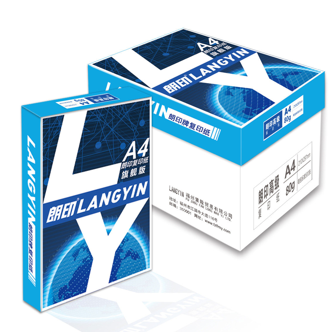 朗印ly系列环保商务a4/80g 纯白复印纸纯木浆单包500张 纸张 a4机打印