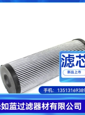 Rexroth力士乐厂家直销R928022278  2.0130 G10-A00-0-M滤芯