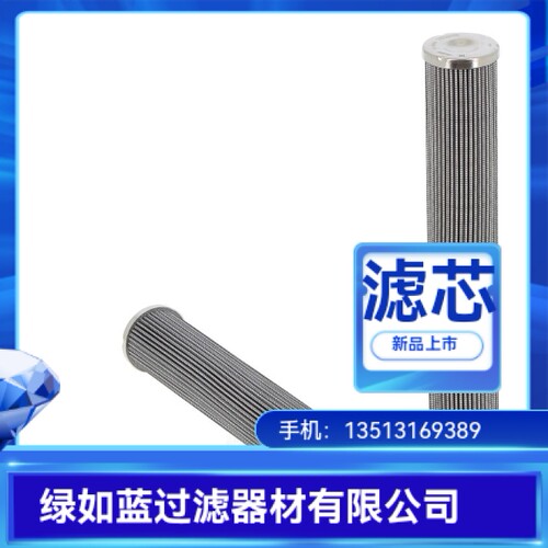 EATON伊顿厂家直销300137 01.E150.10VG.30.E.V-10VG滤芯