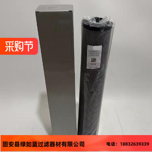Rexroth力士乐新品上市R928007034 2.1000 H10XL-B00-0-M液压滤芯
