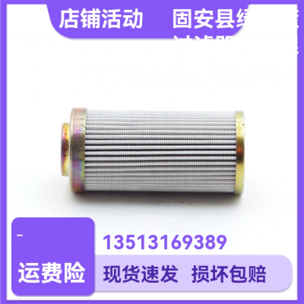 MAHLE马勒厂家直销 78260937 PI24004DNPS16液压油过滤器滤芯