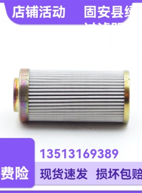 MAHLE马勒厂家直销 78260937 PI24004DNPS16液压油过滤器滤芯