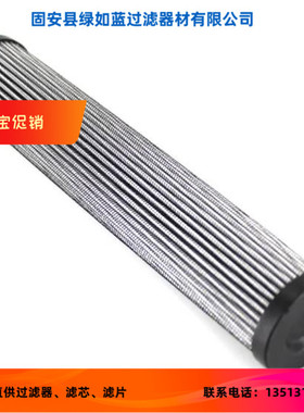 Rexroth力士乐R928054627  2.0100 G60-B00-0-M液压油过滤器滤芯