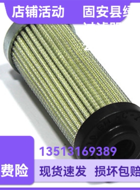 HYDAC贺德克厂家直销 0030D010BHHC更换液压油过滤器滤芯