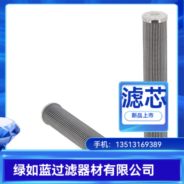 EATON伊顿厂家直销300136  01.E150.10VG.30.E.P-10VG滤芯