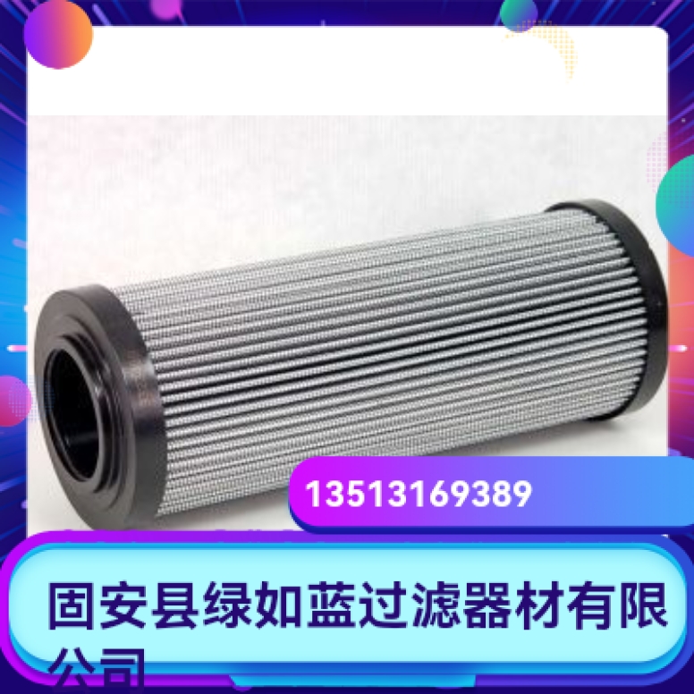 Rexroth力士乐厂家直销R928011477 1.0160 H10XL-AHV-0-V过滤滤芯-封面