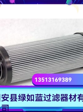 Rexroth力士乐厂家直销R928011477 1.0160 H10XL-AHV-0-V过滤滤芯