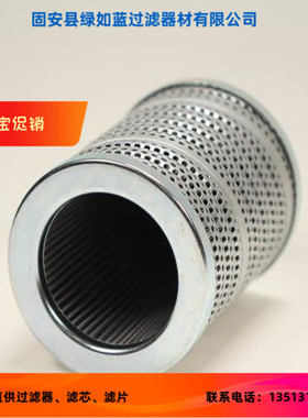 FILTREC富卓厂家直销 R730T100P液压油过滤器滤芯