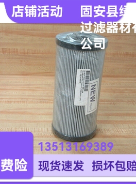 MP FILTRI翡翠MF1801A10液压油过滤器滤芯