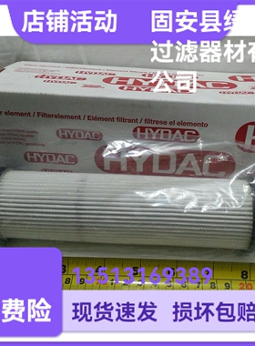 HYDAC贺德克1263580  0165R005BN4HC液压油过滤器滤芯