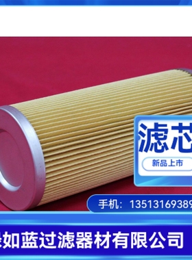 TAISEI KOGYO大生P-UL-16A-40U过滤器滤芯