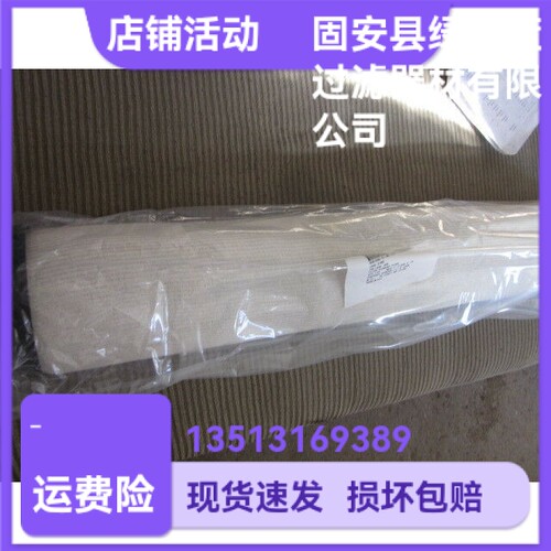 聚结滤芯绿如蓝威尔肯