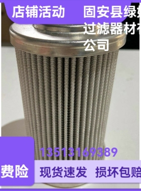 HYDAC贺德克1253066 0160D010BH3HC液压油过滤器滤芯