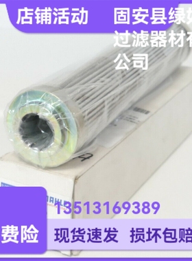 MAHLE马勒厂家直销PI75010DN 液压油过滤器滤芯