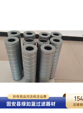 LEEMIN黎明SFAX-400X1 SRFA系列双筒微型直回式回油过滤器滤芯