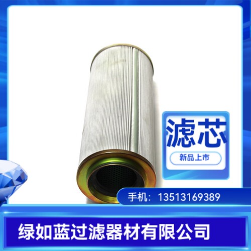 MAHLE马勒890020SM16NBR 液压油站过滤器滤芯