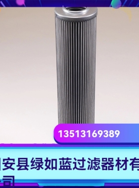 Argo雅歌厂家直销新品上市 P3.0833-12液压油过滤器滤芯