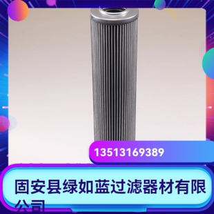 Argo雅歌厂家直销新品上市 P3.0833-12液压油过滤器滤芯