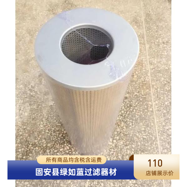 LEEMIN黎明CZX-40X30减速机润滑油滤芯