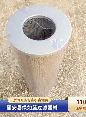 LEEMIN黎明CZX-40X30减速机润滑油滤芯
