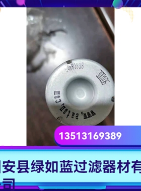EATON伊顿厂家直销300106 01.E90.10VG.HR.E.P-10VG液压油滤芯