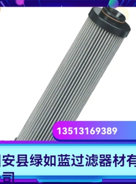 Parker派克厂家直销新品上市 G01464Q液压油过滤器滤芯