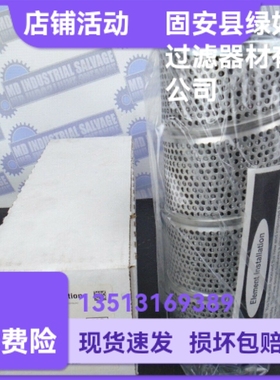 Parker派克厂家直销 933116Q液压油过滤器替换滤芯