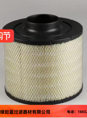 Donaldson唐纳森 ECB100094 ECB10-0094空气过滤器滤芯