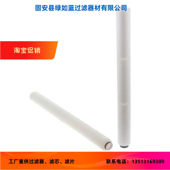 PALL颇尔厂家直销ME3310FPS40H水滤芯