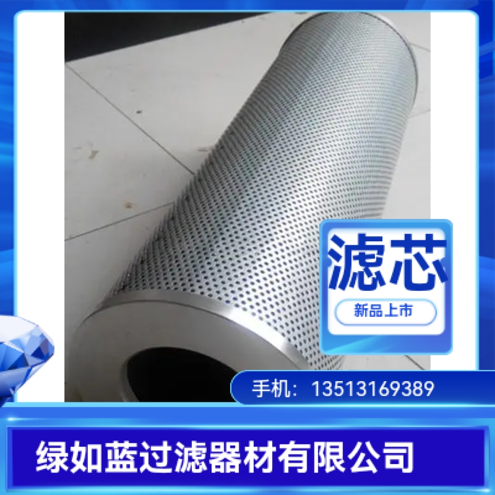 LEEMIN黎明 厂家直销NLX-250X3箱内回油过滤器滤芯