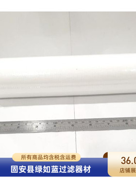 Makino牧野 Z474N1010100低速线切割电火花机滤芯