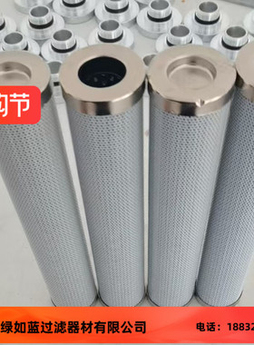 ABB厂家直销3AFP9987591 9987591液压油过滤器滤芯