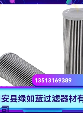 Argo雅歌厂家直销新品上市 V3.0823-26液压油过滤器更换滤芯