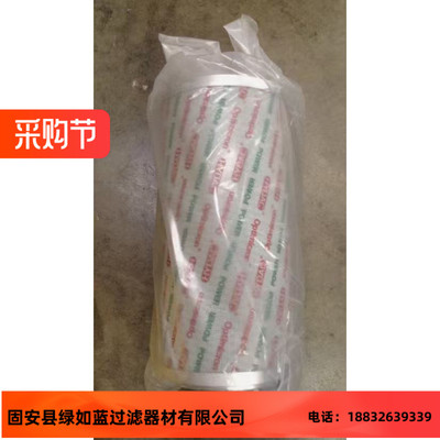 HYDAC贺德克2700R001SNVB1SFREE回油过滤器滤芯