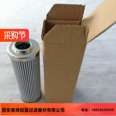 EH油泵09212CH1-5021 EH30-00-03出口滤芯