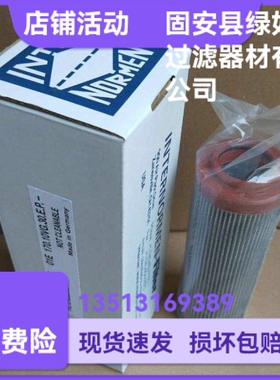 EATON伊顿 300147 01.E 170.10VG.30.E.P液压油折叠过滤器滤芯