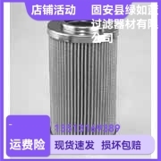 HYDAC贺德克厂家直销1253106 0660D010BH4HC液压油滤芯