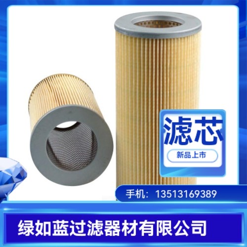 MAHLE马勒厂家直销852760SM6液压油过滤器滤芯