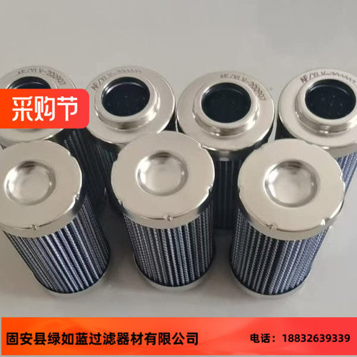 炼钢厂油气站用AF/YLV-200907滤芯