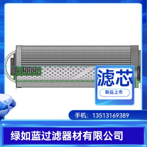 MP FILTRI翡翠MF1004P10NBEP01液压油过滤器滤芯