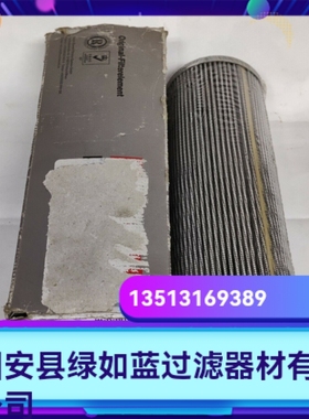 Rexroth力士乐厂家直销R928019727 2.225 H10XL-A00-0-M过滤滤芯