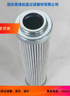 Rexroth力士乐厂家直销R928006233 2.0013 H10XL-C00-0-M液压滤芯