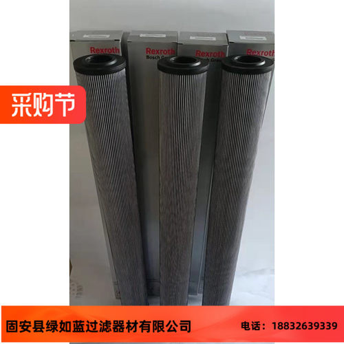 Rexroth力士乐厂家直销R928010855  2.0059 H20XL-A0V-6-V滤芯