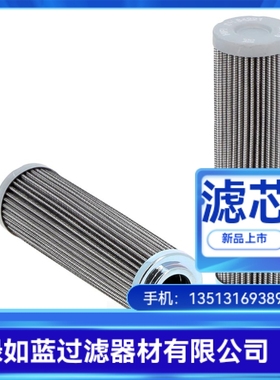 MAHLE马勒厂家直销PI24006DNPS16过滤器滤芯