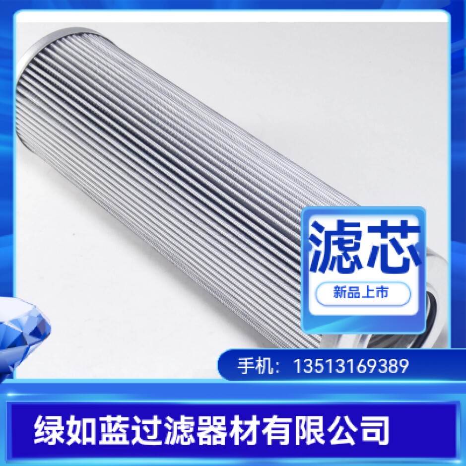 pall颇尔新品上市hc8900fxs13h润滑油过滤器滤芯