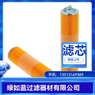 BOLL波尔厂家直销 7605706液压油过滤器滤芯