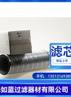 FILTREC富卓厂家直销R744G25过滤器滤芯